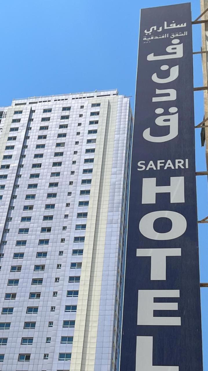 Safari Hotel Apartments Adschman Exterior foto